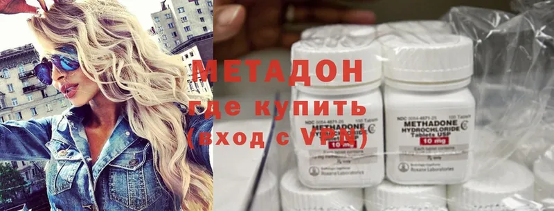 Где купить наркотики Кущёвская APVP  АМФЕТАМИН  Cocaine  Меф мяу мяу 