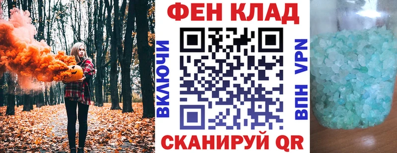 АМФЕТАМИН Premium  даркнет сайт  Кущёвская 