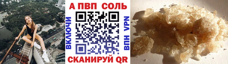 mega ТОР  Кущёвская  Alpha PVP СК КРИС  купить наркоту 