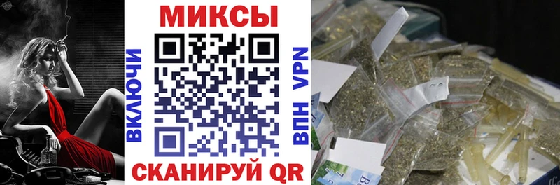 kraken ТОР  Кущёвская  Бутират бутандиол 