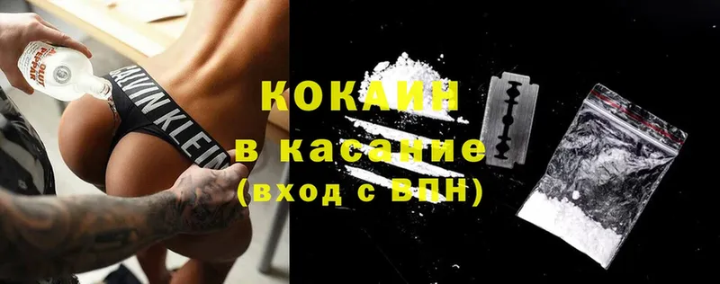 где купить наркотик  площадка какой сайт  Cocaine Боливия  Кущёвская 