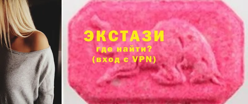 Ecstasy диски  Кущёвская 