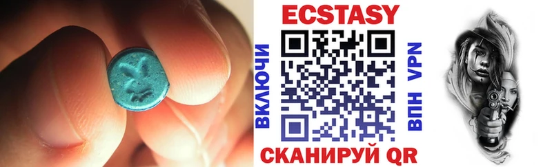 MEGA онион  Кущёвская  ЭКСТАЗИ XTC 