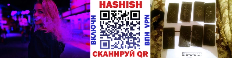 ГАШИШ Ice-O-Lator  Кущёвская 