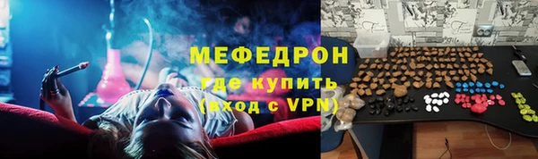 амф Магас