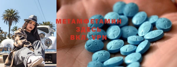 соль ск Майский
