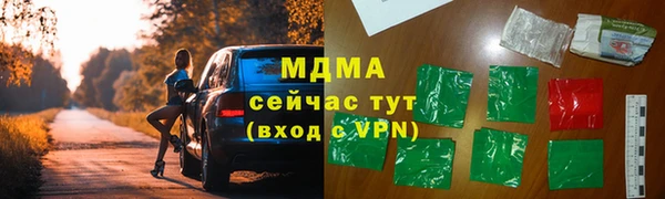 амф Магас