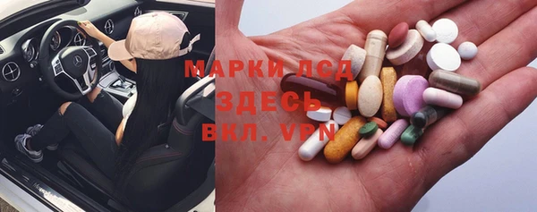 соль ск Майский