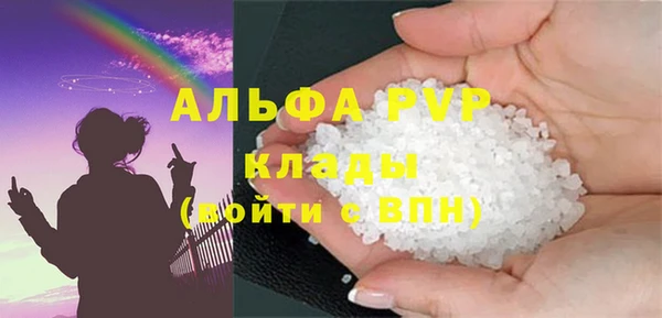 амф Магас