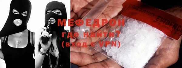 mdpv Тольятти
