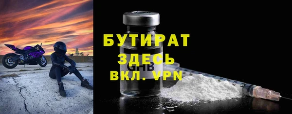 соль ск Майский