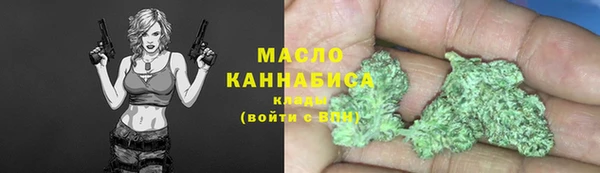 альфа пвп Барнаул