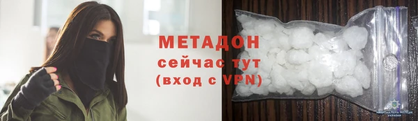 соль ск Майский