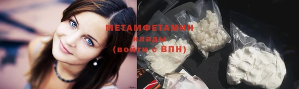 амф Магас