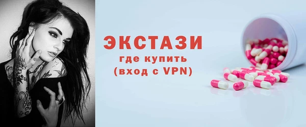соль ск Майский