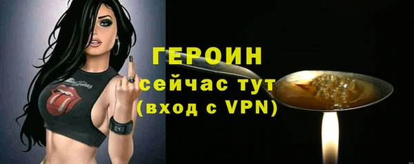 соль ск Майский