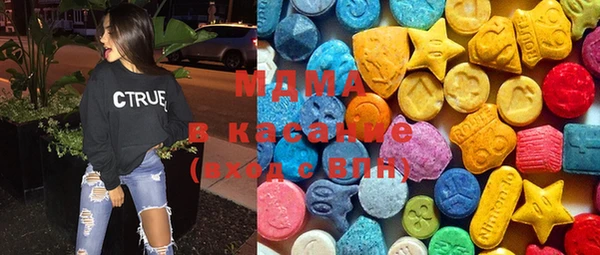 соль ск Майский