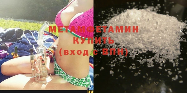 ECSTASY Богородицк