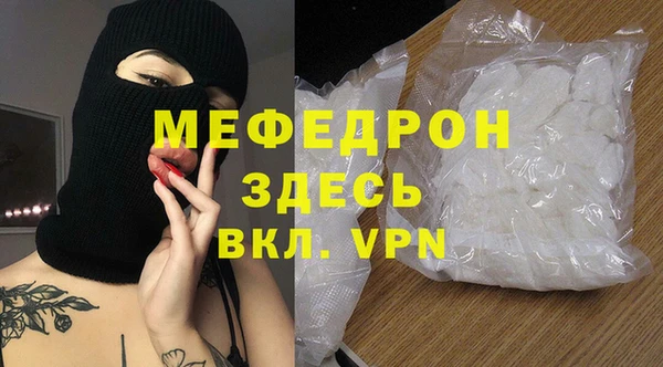 амф Магас