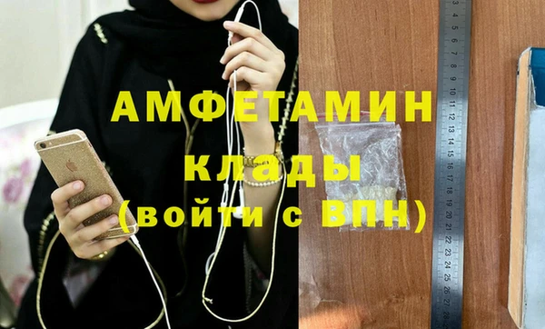 амф Магас