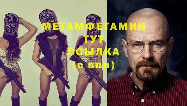 соль ск Майский