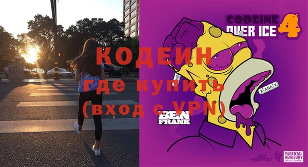 соль ск Майский