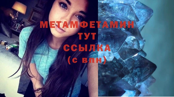 соль ск Майский