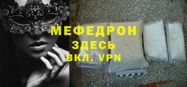 амф Магас