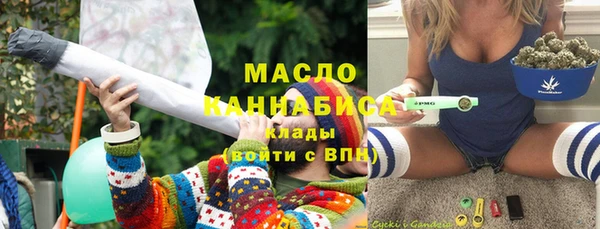 соль ск Майский