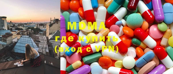 метадон Богородск