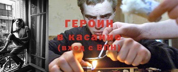 амф Магас
