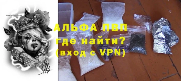 амф Магас