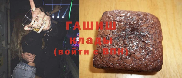 амф Магас