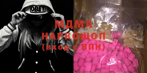 соль ск Майский