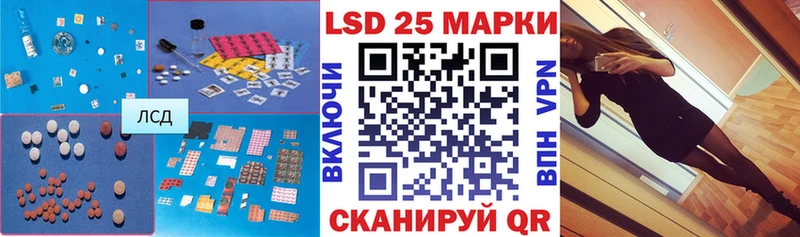 наркота  Кущёвская  ЛСД экстази кислота 