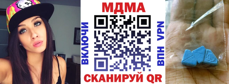 MDMA кристаллы  Кущёвская 