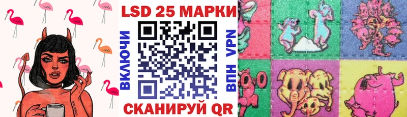 Марки N-bome 1,8мг  Кущёвская 