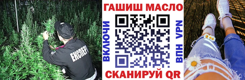ТГК THC oil  ссылка на мегу вход  Кущёвская 