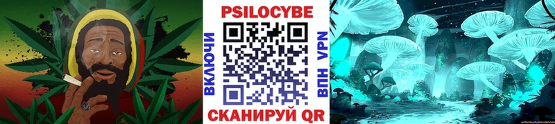 хочу наркоту Кущёвская hydra ТОР darknet телеграм Галлюциногенные грибы GOLDEN TEACHER