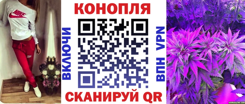 МАРИХУАНА Ganja  Кущёвская 